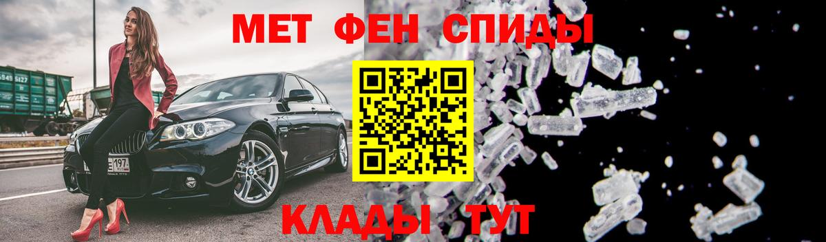 АМФЕТАМИН Premium Чапаевск