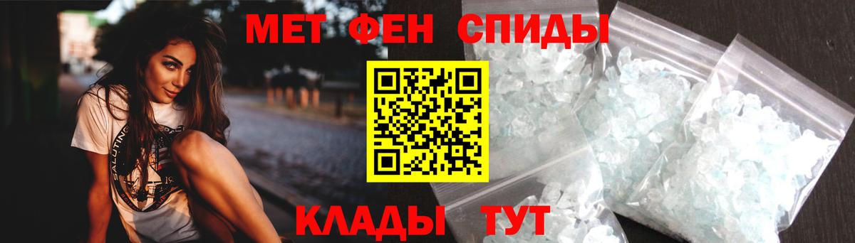 Чапаевск  Амфетамин 97%  АМФ  Вход с VPN 