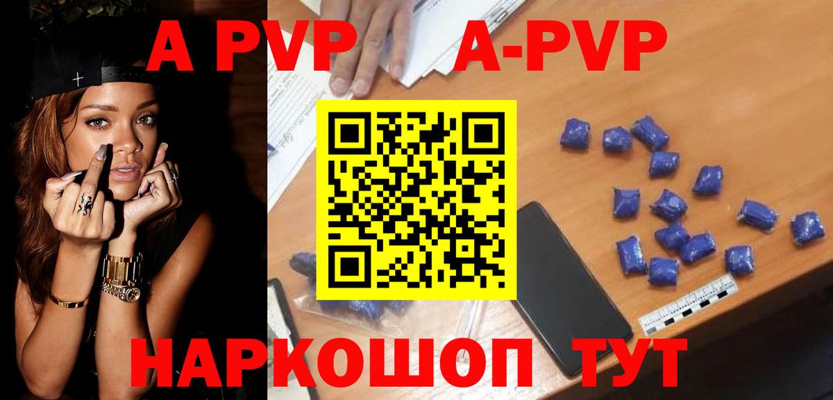 Alpha-PVP СК Чапаевск