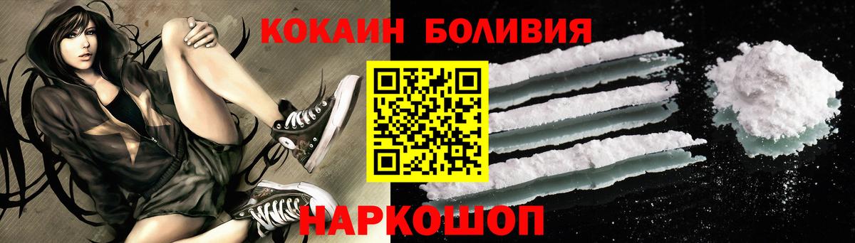 КОКАИН VHQ Чапаевск