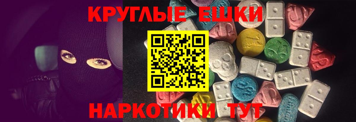 ЭКСТАЗИ  ЭКСТАЗИ DUBAI  Чапаевск  Вход с VPN  Экстази Philipp Plein 