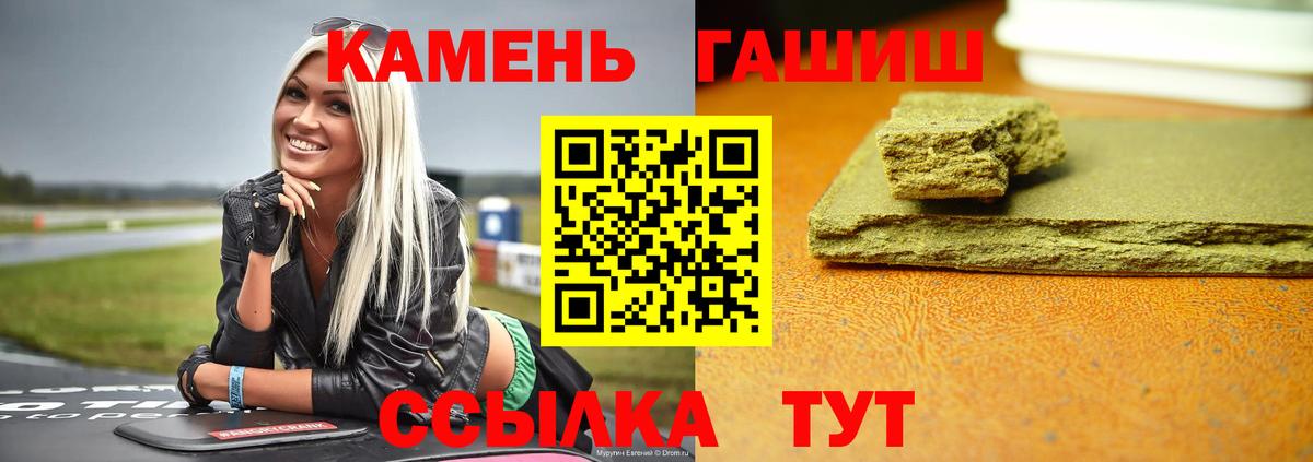 Гашиш VHQ  Вход с VPN  Чапаевск  Гашиш Изолятор 