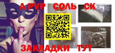 экстази Лесосибирск