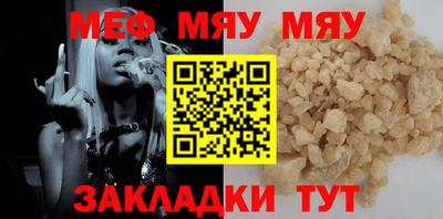 шишки Ливны