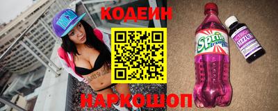 хмурый Ипатово
