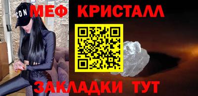 экстази Лесосибирск