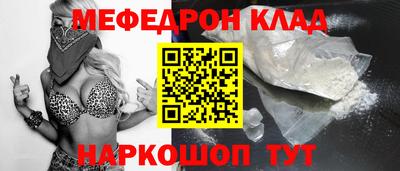 шишки Ливны