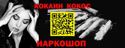 шишки Ливны
