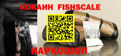 экстази Лесосибирск