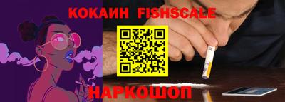 шишки Ливны