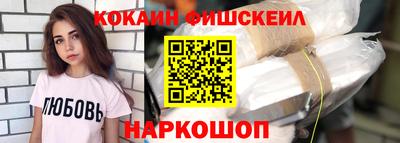 экстази Лесосибирск