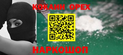экстази Лесосибирск