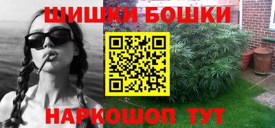 шишки Ливны