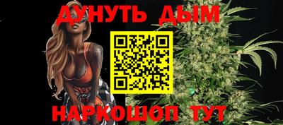 дурь Ликино-Дулёво