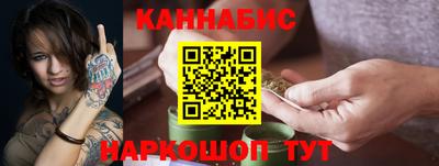 шишки Ливны