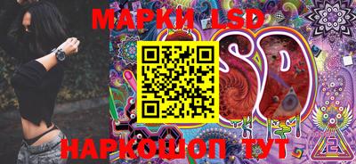 экстази Лесосибирск