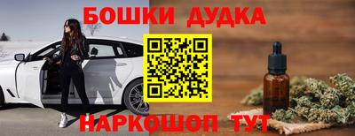 дурь Ликино-Дулёво
