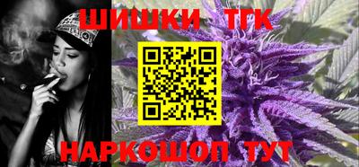 шишки Ливны
