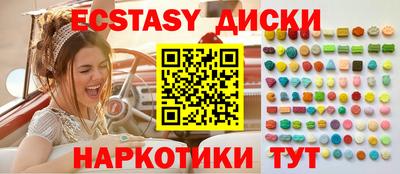 шишки Ливны