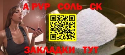 крисы Изобильный