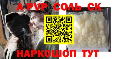 экстази Лесосибирск