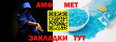 шишки Ливны