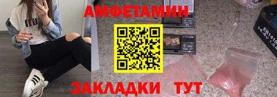 шишки Ливны