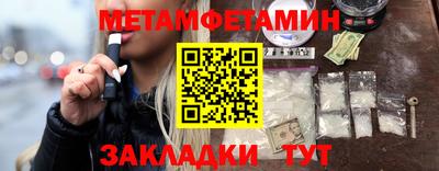 шишки Ливны