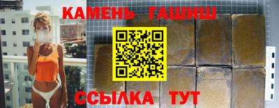 шишки Ливны