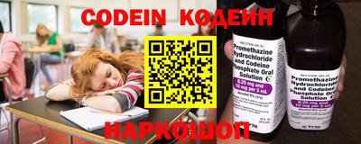экстази Лесосибирск