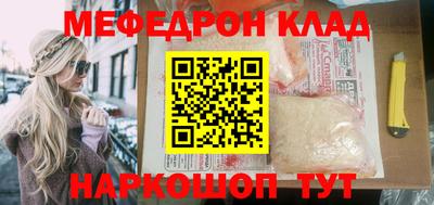 экстази Лесосибирск