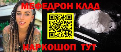 таблы Ирбит