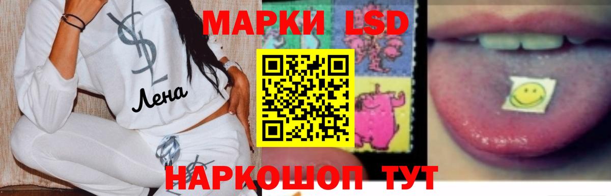 LSD-25 экстази ecstasy  Вход с VPN  LSD-25 экстази ecstasy  Чапаевск 