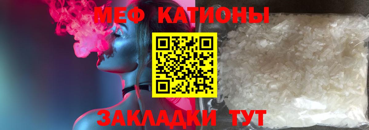 Меф кристаллы Чапаевск