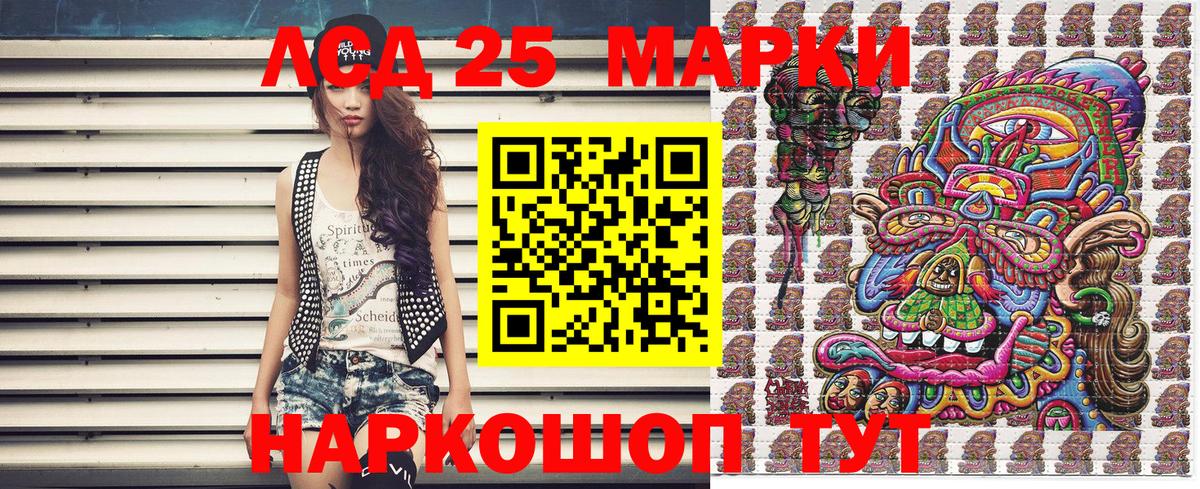 Наркотические марки  Марки N-bome 1500мкг  Вход с VPN  Чапаевск 