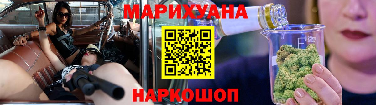 Бошки Шишки SATIVA & INDICA  Канабис THC 21%  Чапаевск  Вход с VPN  Шишки марихуана семена 